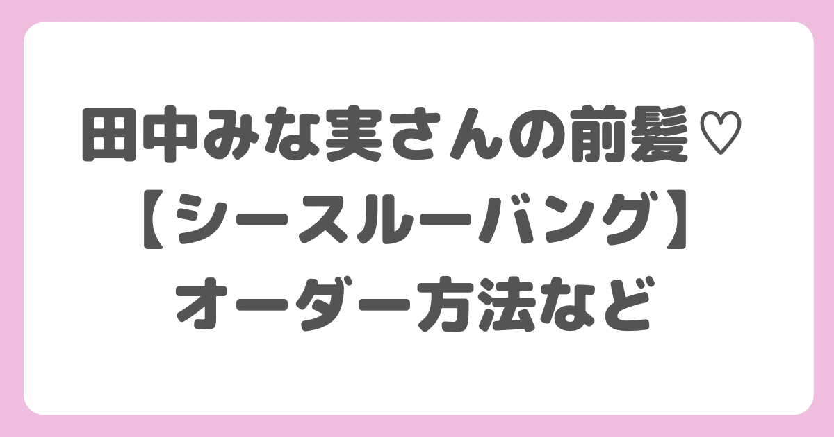 ♡オーダー専用ページ♡ よぅ 