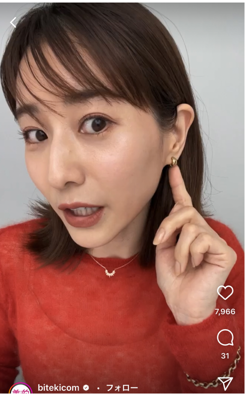 田中みな実さん愛用【ete】イヤカフ・イヤリング3選！インスタ  