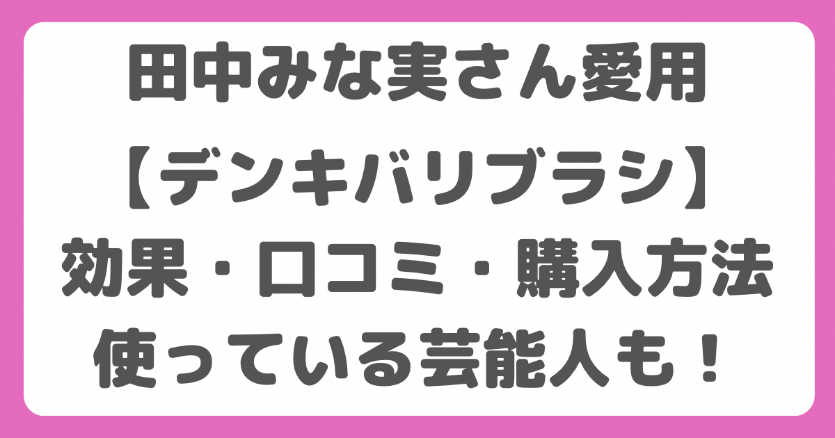 ♡ご確認用♡ （好きな人のSNS」チェックしますか？女子100人に聞い  
