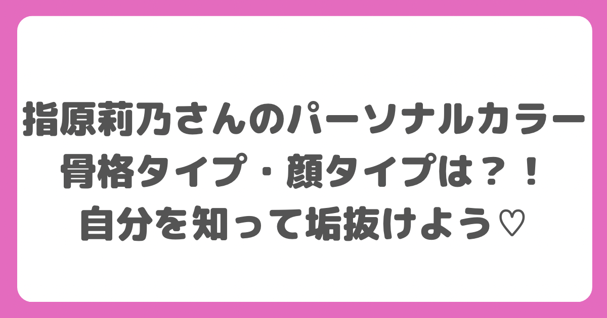 ♡♡♡様 射し